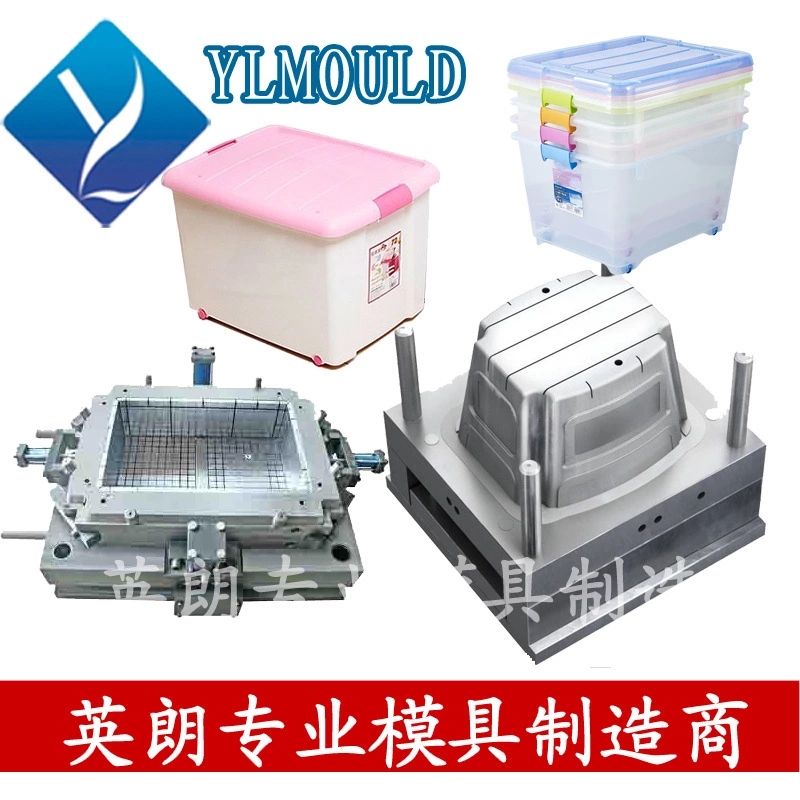 周轉箱模具 41